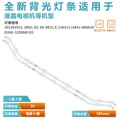 全新32寸液晶面板BN96-35205A