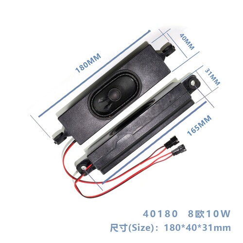 适用TCL L40/43/55P2-UD/55A660/58U喇叭扬声器 42-WDF413-XX3G