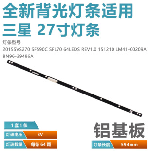 00209A LM41 适用三星C27F591FDC显示器灯板31364S.E2N867 39406A