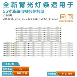 34251A 适用三星UA55HU5900J 6008J灯条BN96 6000J 34252A HU5903