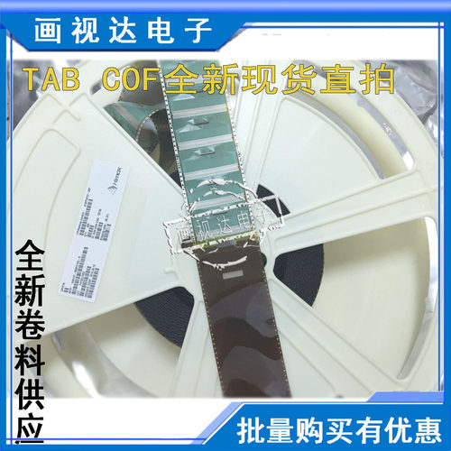 LG55寸液晶电视驱动TAB