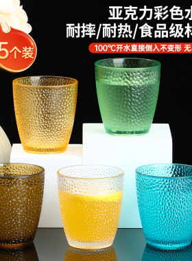 pc亚克力水杯塑料果汁茶杯啤酒杯餐厅饭店商用耐高温防摔饮料杯