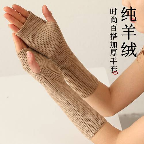 男女羊绒手套半指露指护手腕保暖