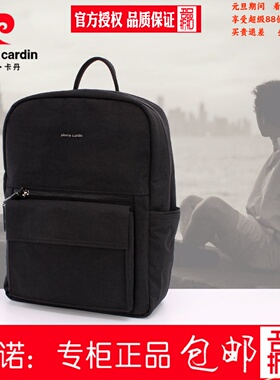 皮尔卡丹19款双肩包男士胸包运动休闲包P9A184012-21/184013-37A1