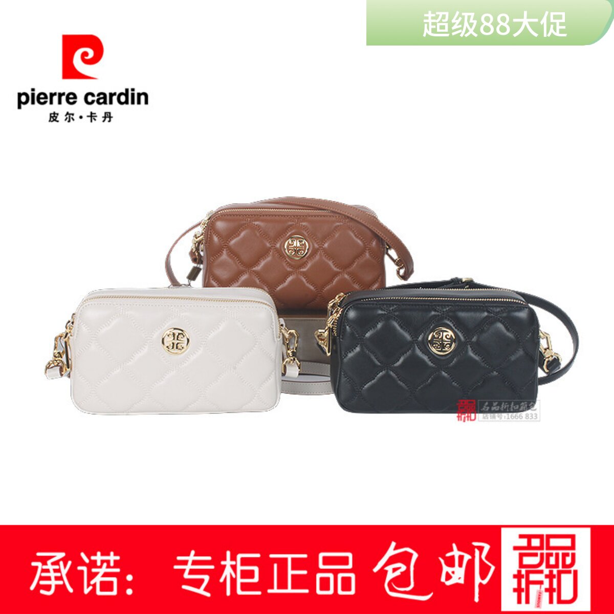 皮尔卡丹女包双拉链小方包