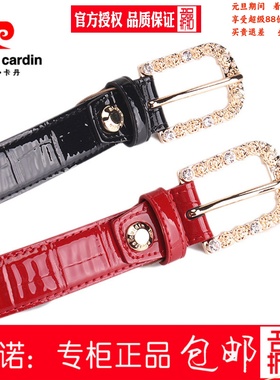 皮尔卡丹皮带女腰带女士真皮针扣商场正品红色P0C922201-ZYA/ZYC