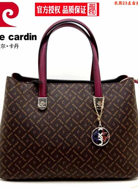 皮尔卡丹20正品女包包单肩手提包老花复古包P9D213121/213122-24D