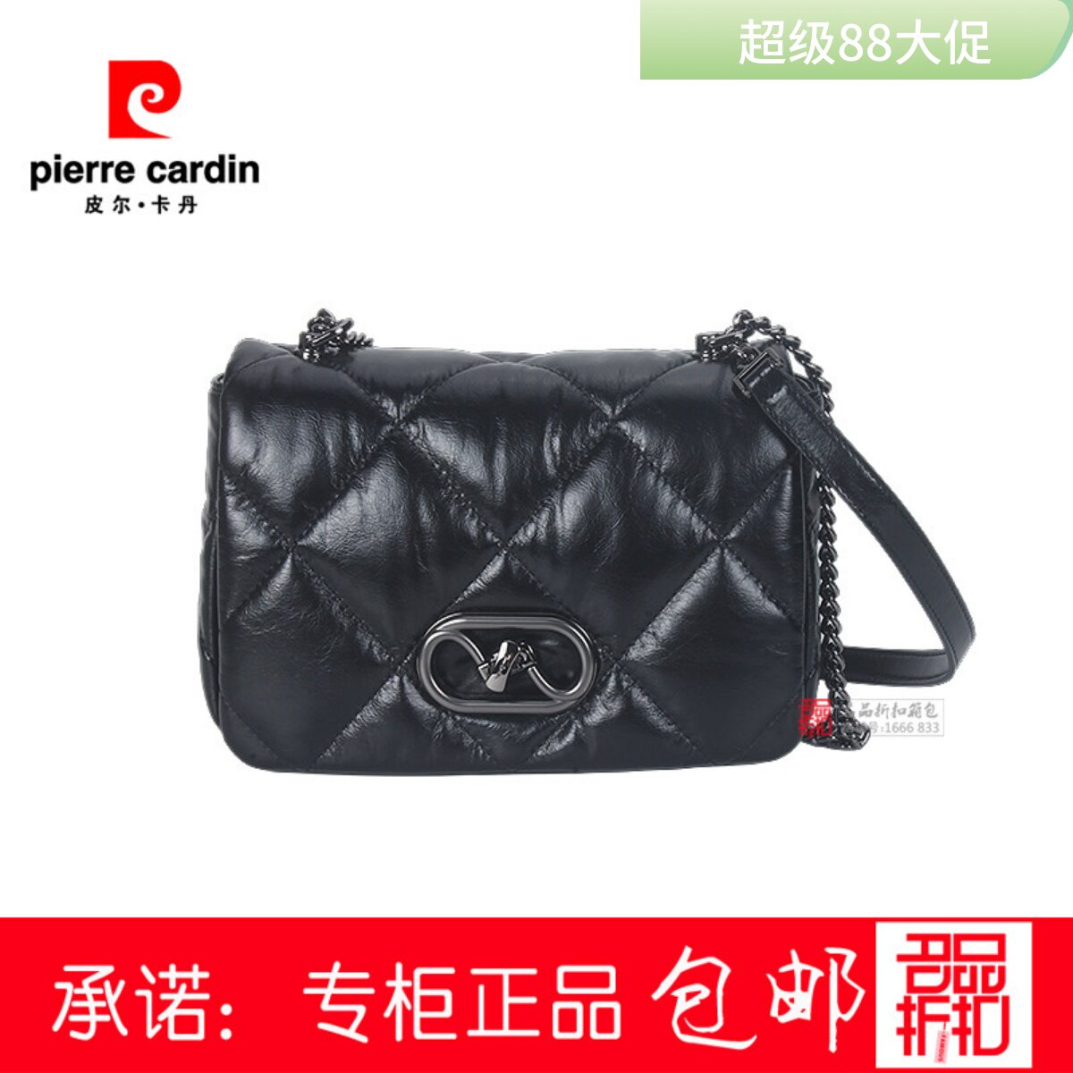 皮尔卡丹单肩斜跨包女包