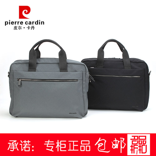 皮尔卡丹26秋冬男士手提电脑公文包单肩斜跨男包商场款S61206A/D