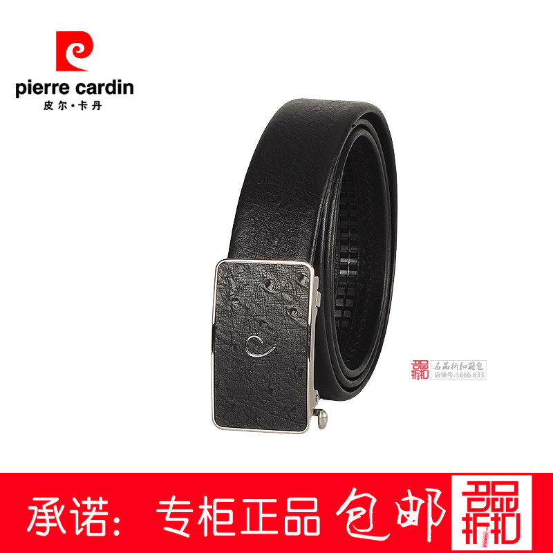 皮尔卡丹皮带男士轻奢品牌真皮自动扣鸵鸟纹牛皮裤腰带