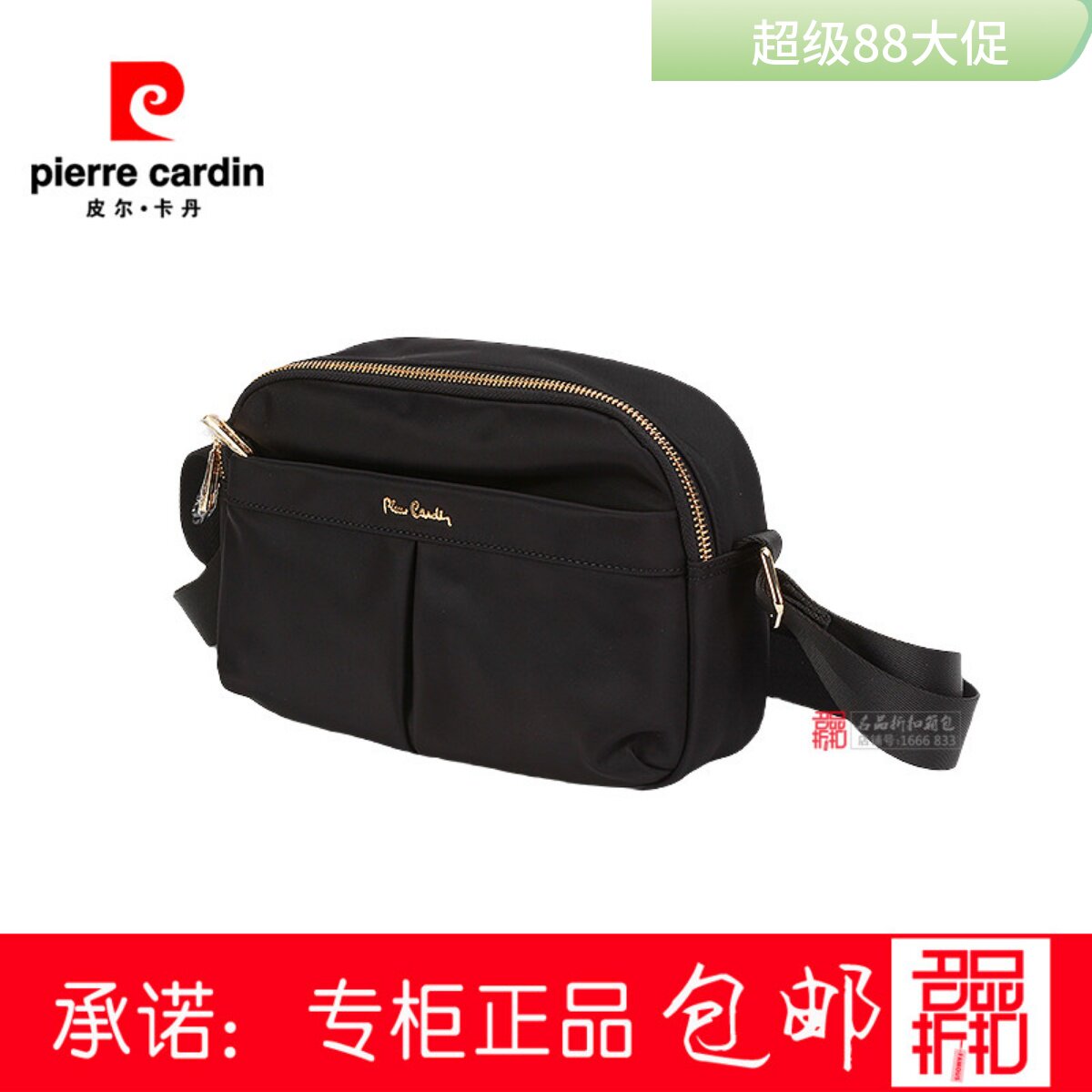 皮尔卡丹女士26新休闲帆布背包女包迷你小单肩斜挎时尚c53223422