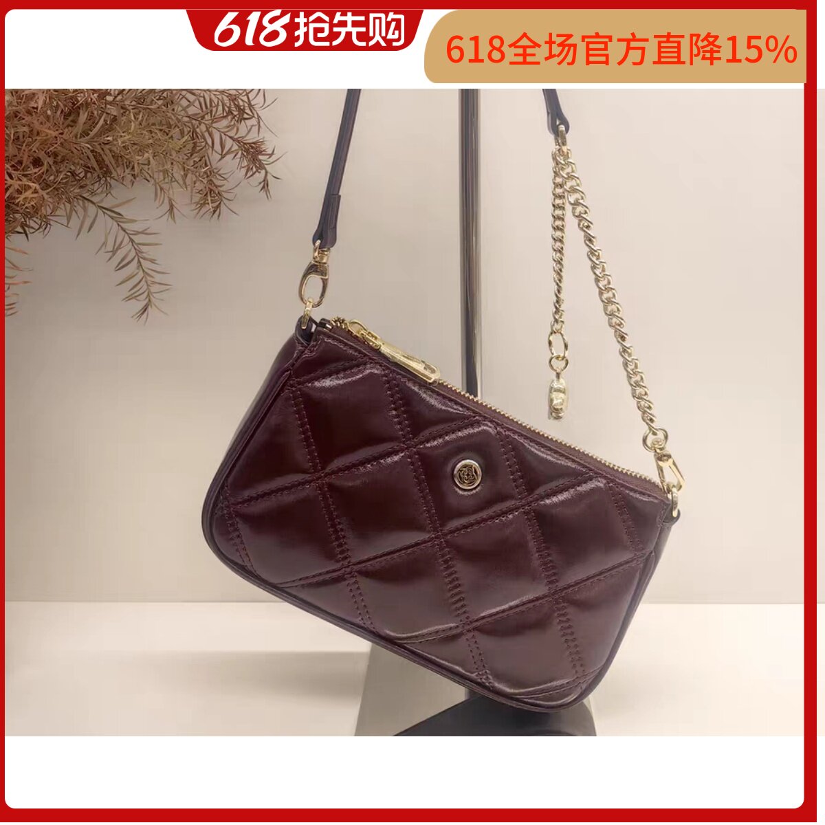 皮尔卡丹秋冬新款链条菱格单肩包腋下背包软皮斜挎女包C52230555