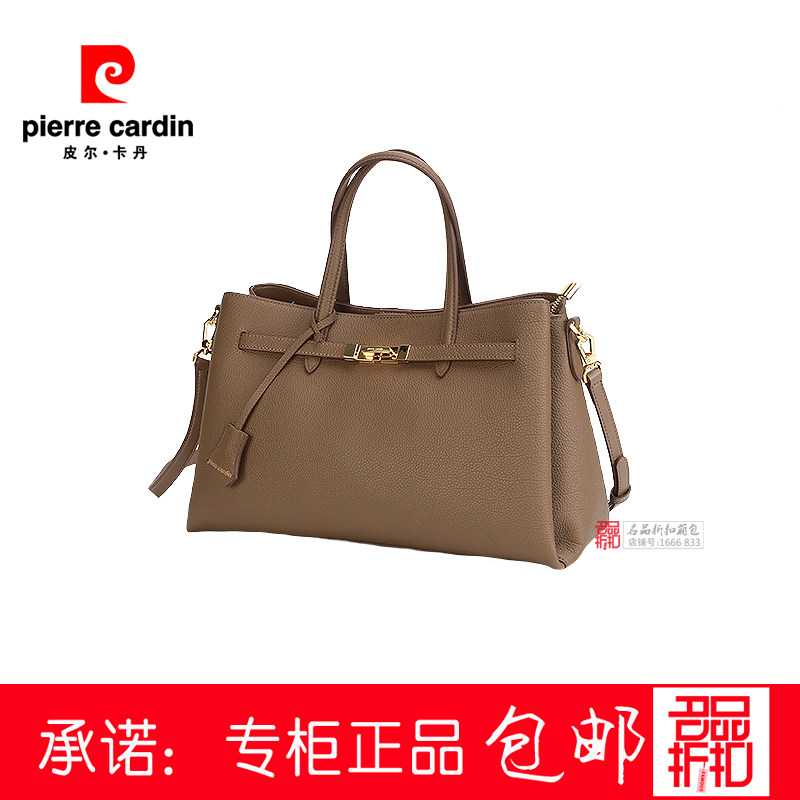 皮尔卡丹女士手提包通勤百搭真皮凯莉包单肩斜挎包包女p53226331