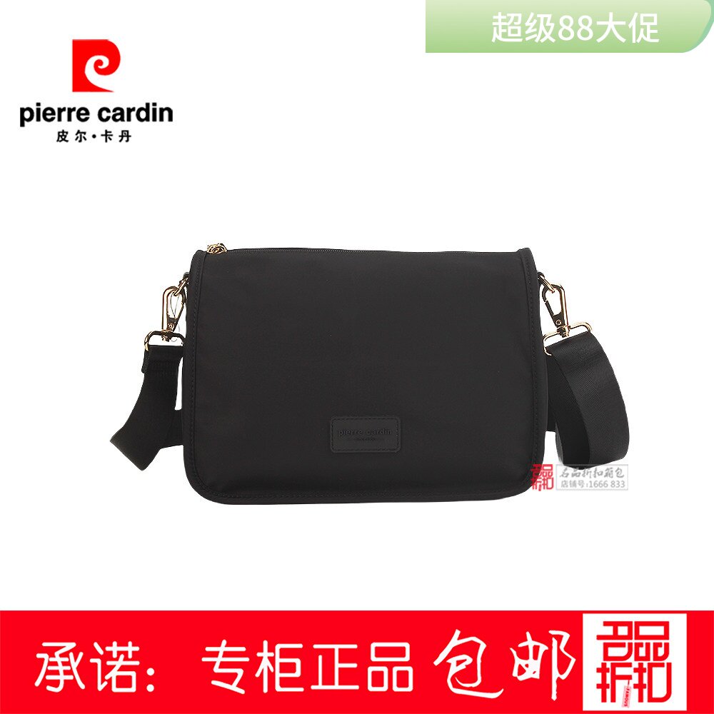 皮尔卡丹26女包单肩斜挎包男士牛津通勤小背包休闲帆布P53254078