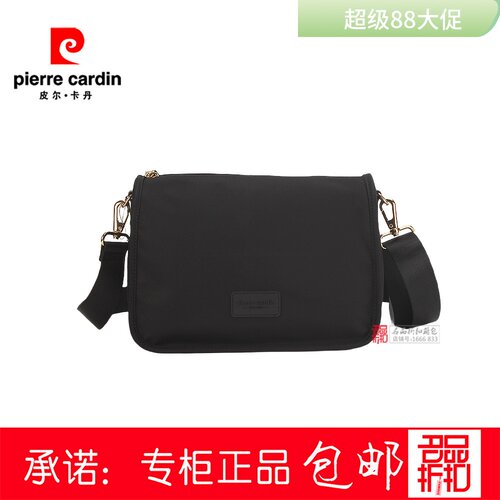 皮尔卡丹26女包单肩斜挎包男士牛津通勤小背包休闲帆布P53254078
