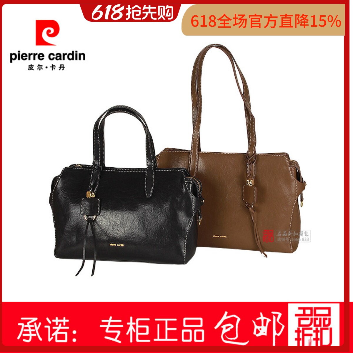 皮尔卡丹女包包正品时尚复古手提包松弛感大包腋下背包P52226471