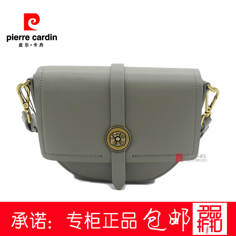 皮尔卡丹女包包纯色牛皮单肩斜跨手拎包翻盖圆包P0D255021/255022