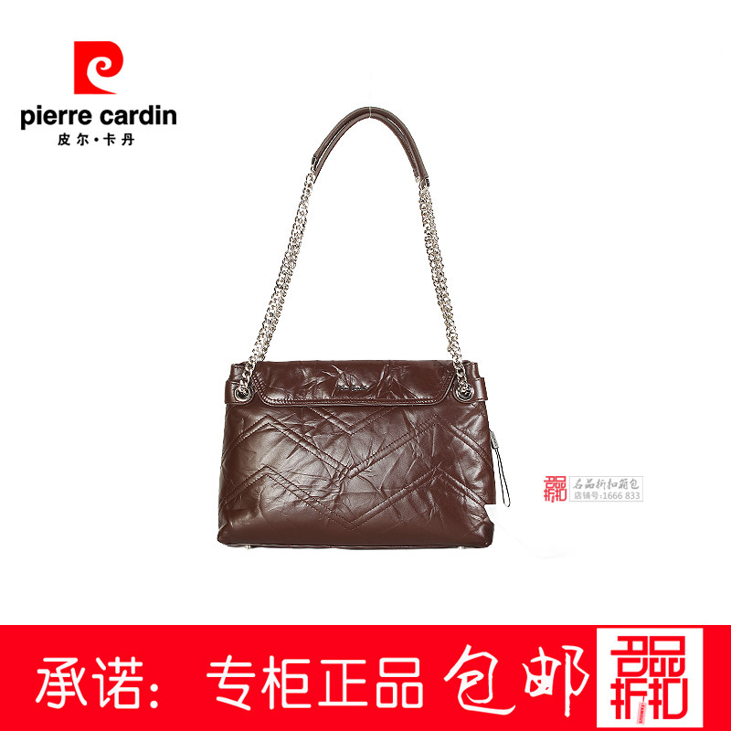 皮尔卡丹25新女包链条包时尚轻奢高级感腋下包单肩斜跨C52278251