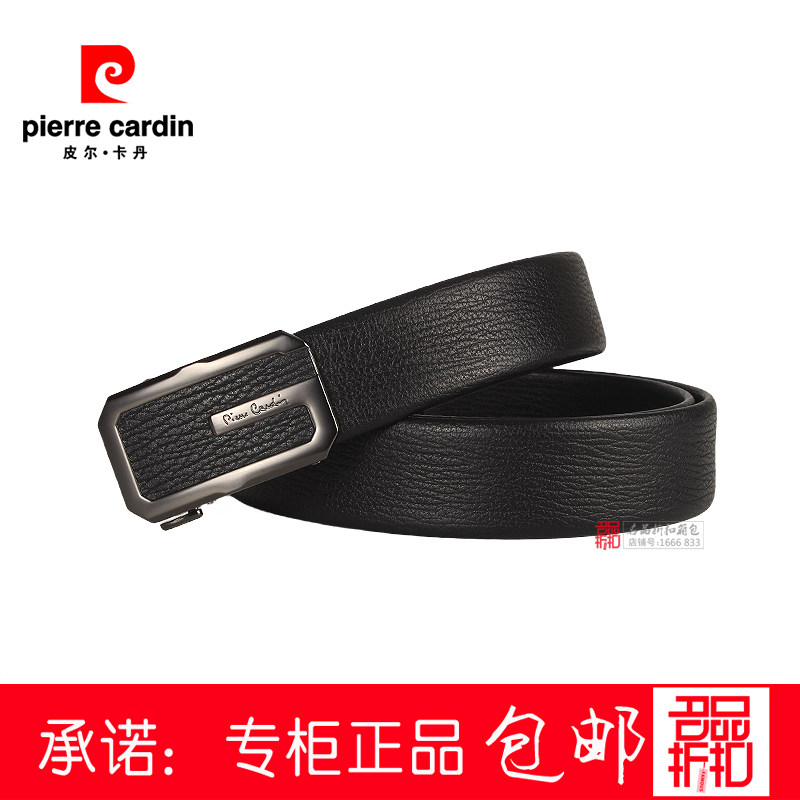 皮尔卡丹皮带男士腰带真皮自动扣25新款G扣中青年品牌C52815451-2