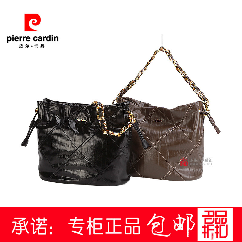 皮尔卡丹26年时尚菱格链条女包包单肩斜挎真皮包垃圾袋c53226623