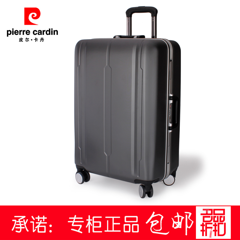 皮爾卡丹鋁框拉桿箱男女旅行登機箱HG1116Y3/L1/H1/B1-20/24/28寸