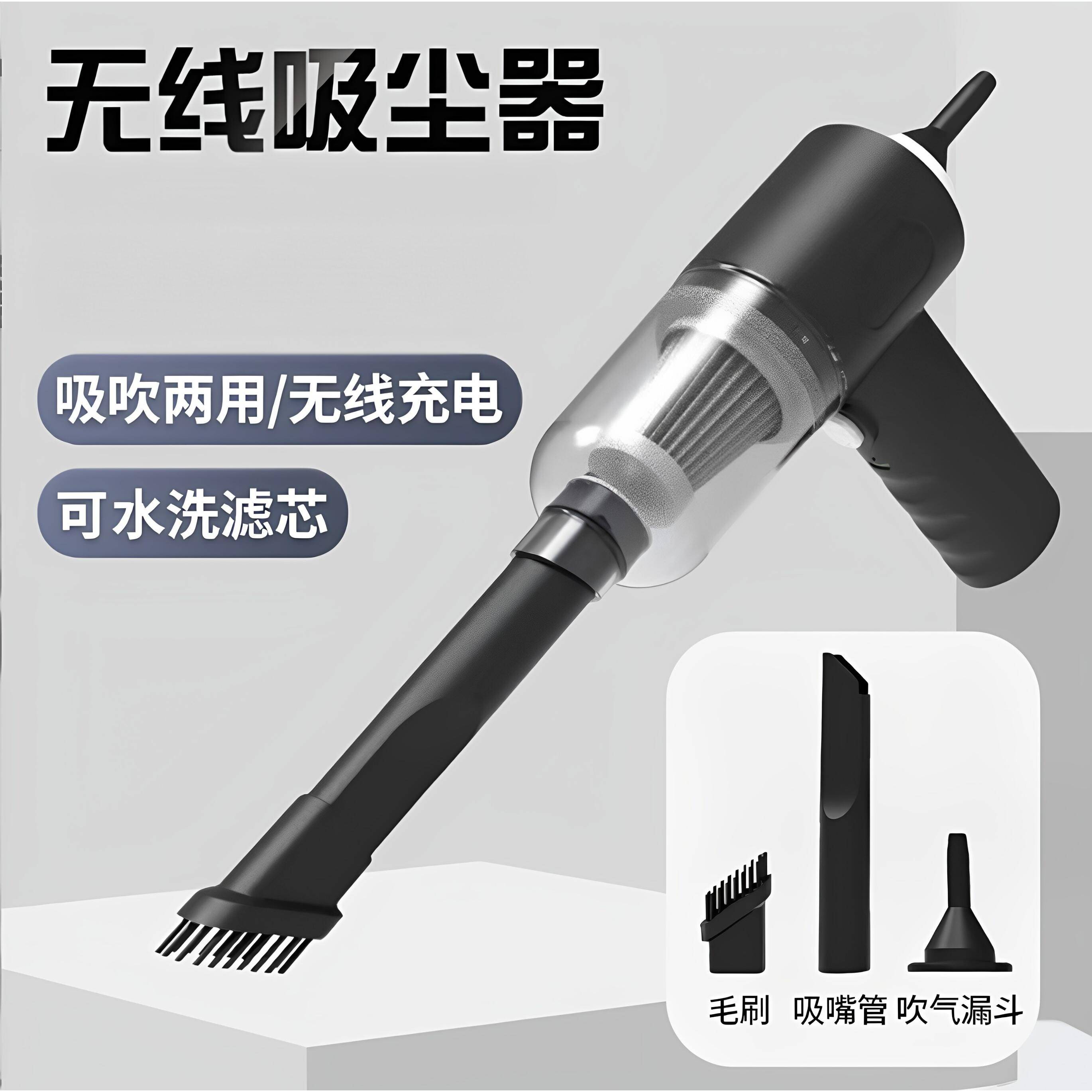 新款迷你吸尘器便携强力持久手持无线桌面吸吹尘钢琴吸灰吹灰