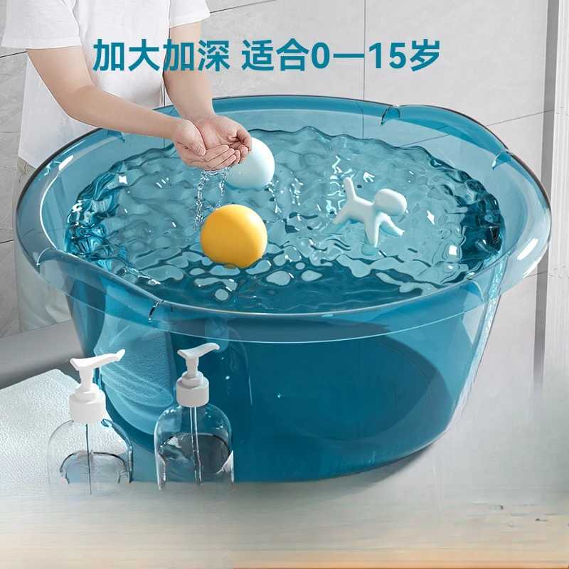 洗澡盆家用特大号洗脸盆加厚宝宝婴幼儿塑料浴盆洗被子洗衣洗脚盆