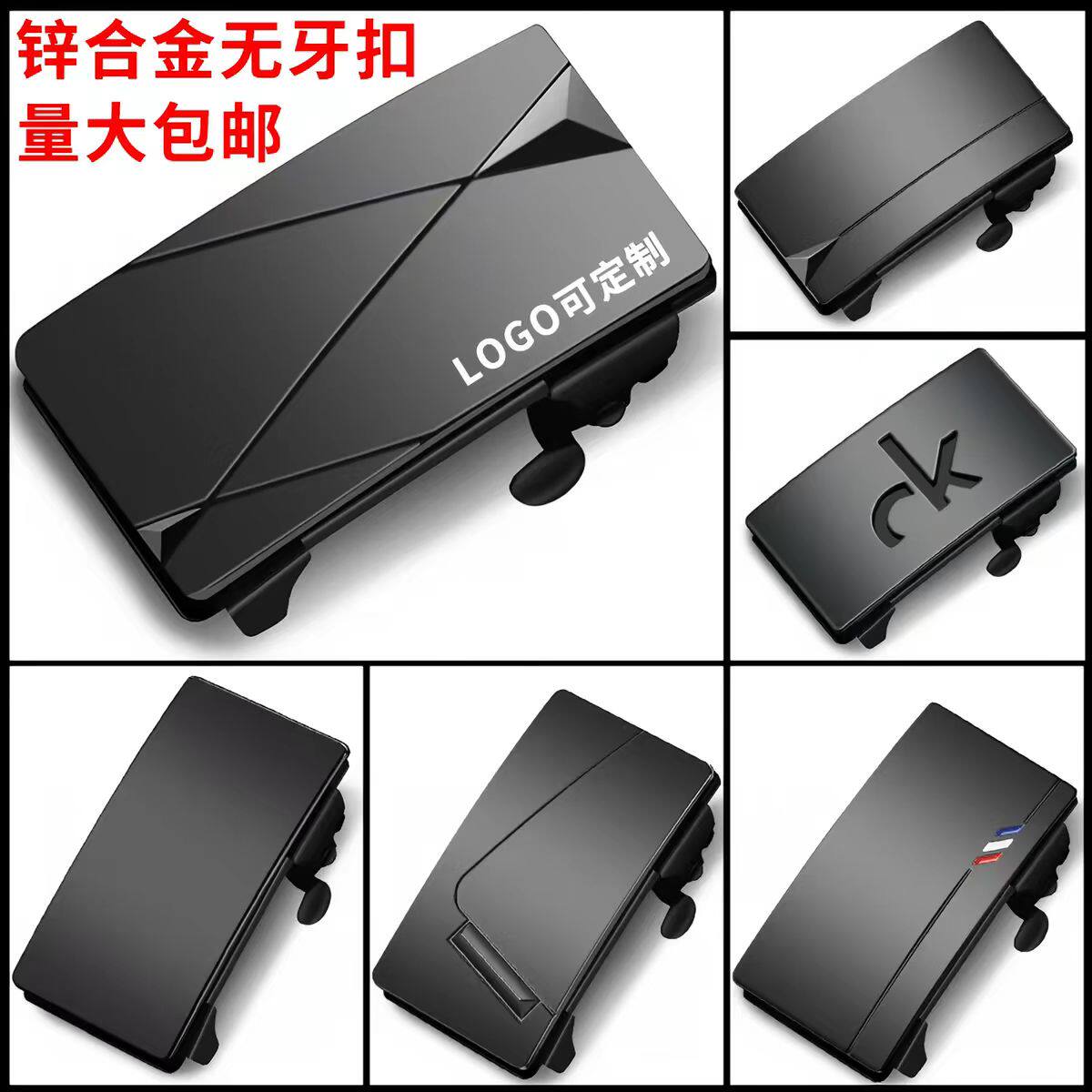 有牙自动扣男士皮带扣头内穿无孔裤腰带单皮带头3.5平滑扣子