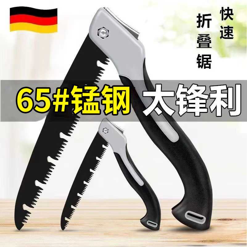德国进口手工锯家用折叠可携式锯子木工锯据树锰钢手工锯手持锯木