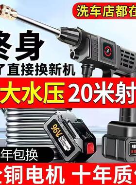 德国进口德国无线洗车机高压水枪家用商用可携式充电式带锂电池电