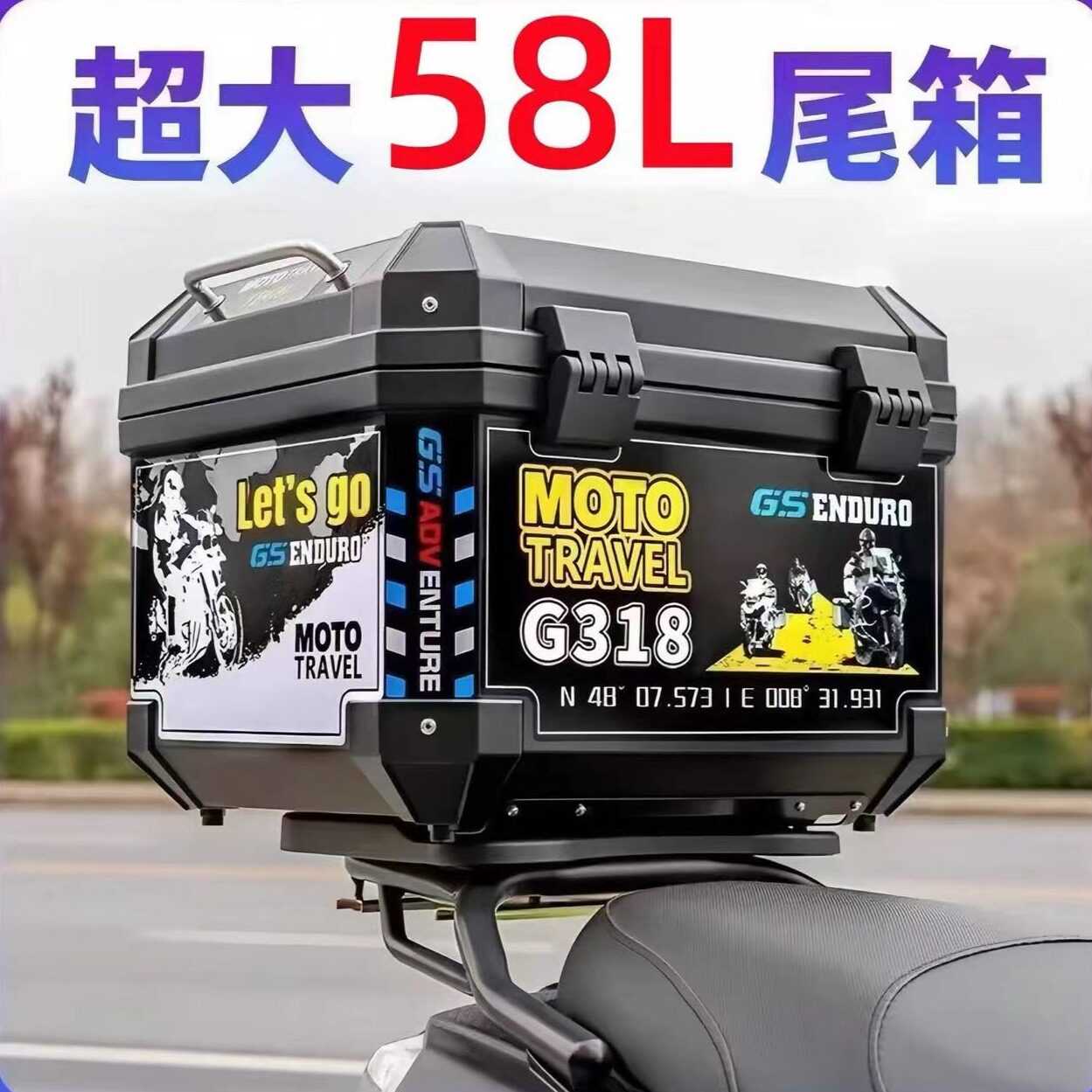 机车通用大号铝合金尾箱滑板车电动车大容量加厚后备箱行李箱子