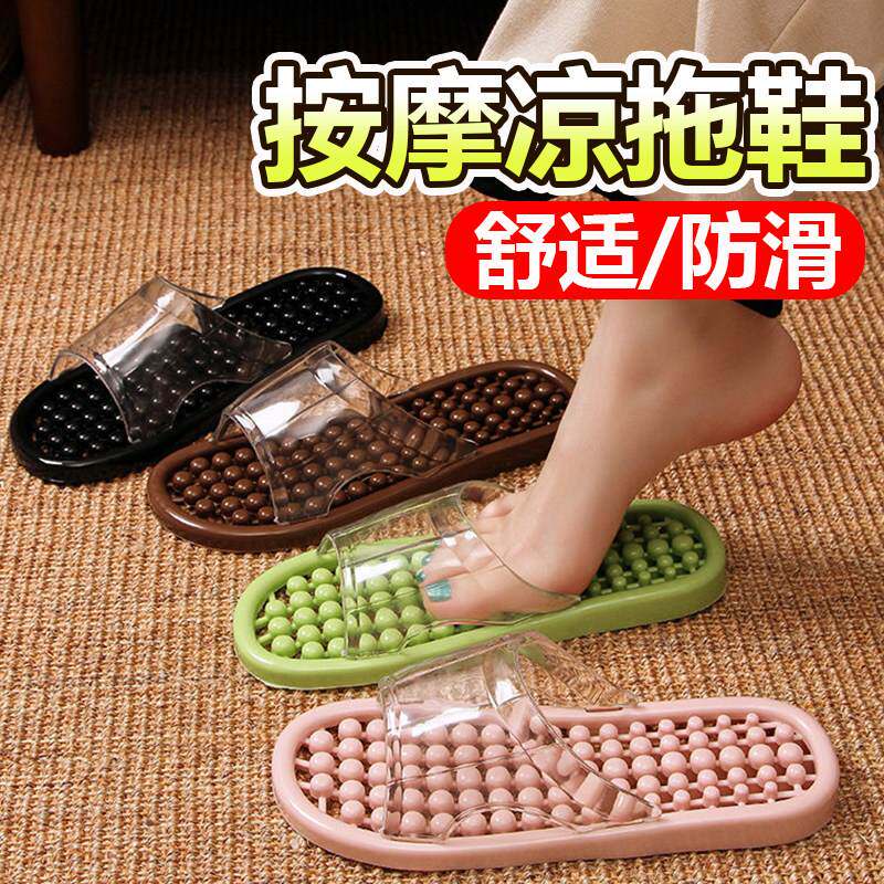 按摩拖鞋夏季浴室洗澡女室内家居防滑镂空漏水情侣家用男透明凉拖