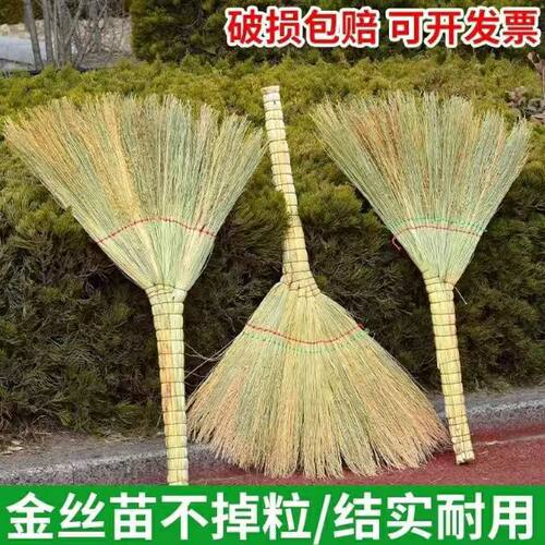 老式加大加厚高粱穗扫把家用纯手工金丝苗笤帚学校工地用扫地扫帚