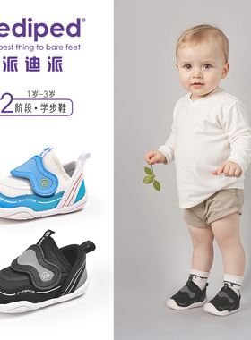 pediped派迪派女童鞋子2024新款春秋儿童鞋男宝宝透气婴儿学步鞋