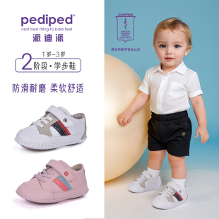 派迪派婴儿鞋宝宝软底防滑鞋球季舒适透气男女童低帮一阶段学步鞋