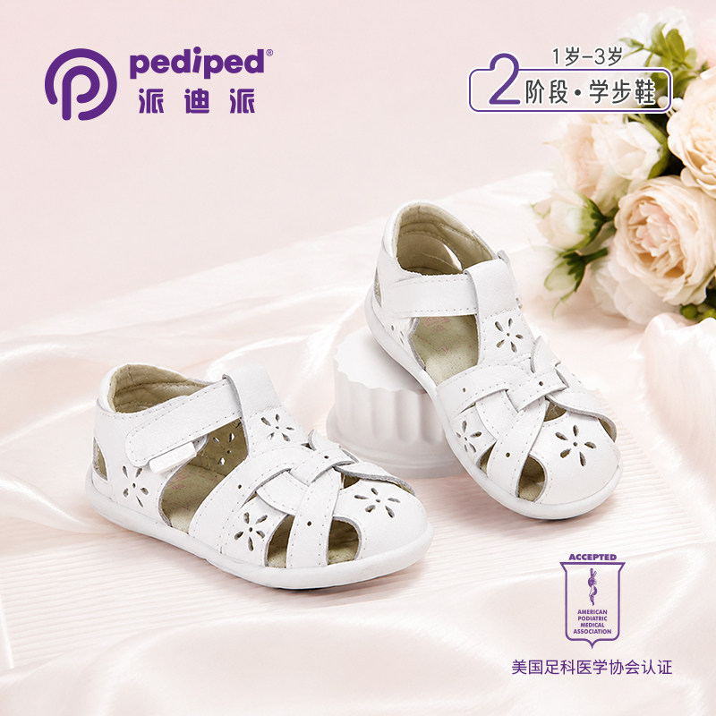 pediped派迪派童鞋儿童女童学步鞋夏季透气镂空凉鞋包头牛皮1-3岁