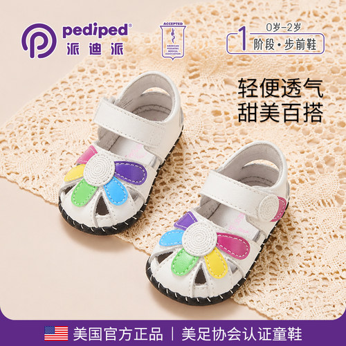 派迪派女宝宝夏季镂空凉鞋
