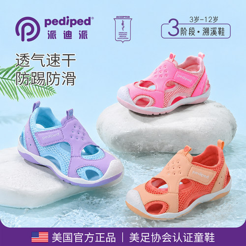 休闲2026夏季新款女童轻便