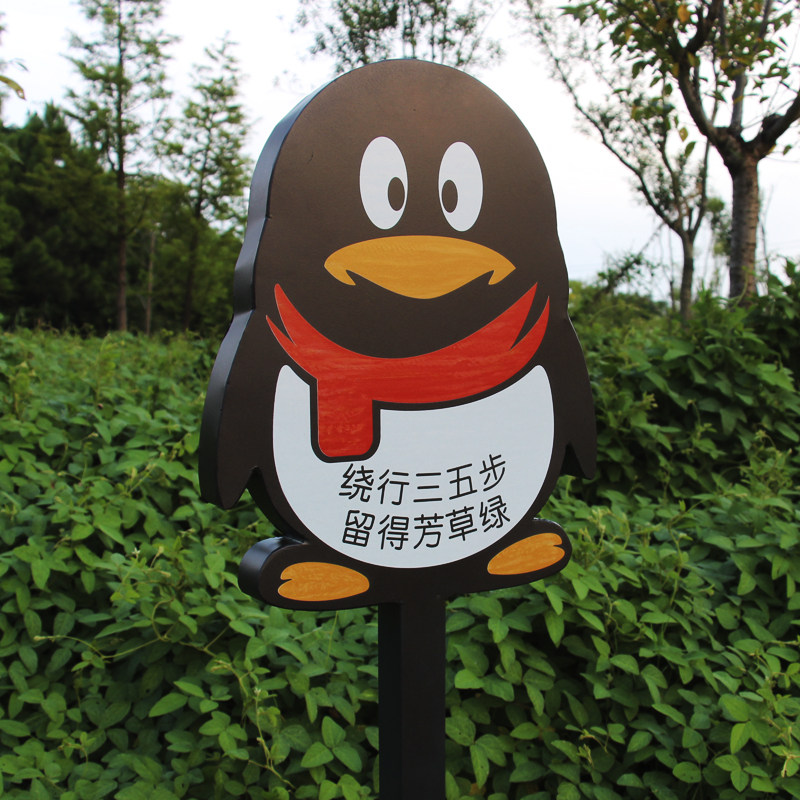 花草牌草地牌草坪牌公园温馨花草提示牌绿化牌小草牌不锈钢广告牌