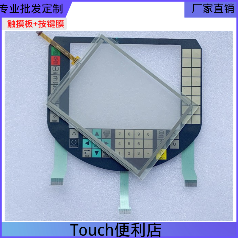 适用HT8 6FC5403-0AA20-1AA0触摸板按键膜按键面板外屏玻璃