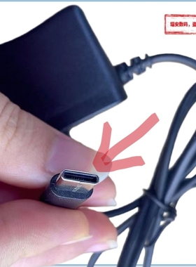 仅老年机充电器线Type-C加长头直充5V1A老人手机智能变灯一体线充 国产杂牌机充电器椭圆形加长口盲插1000ma