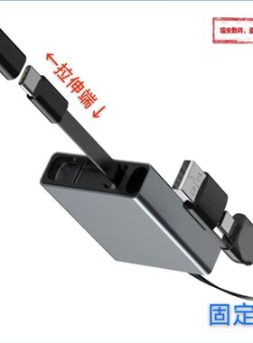 方形单拉线55W快充PD单向伸缩线适用华为vivo小米OPPO荣耀Type-C拉伸数据线苹果27w卷尺收纳充电线可平面固定