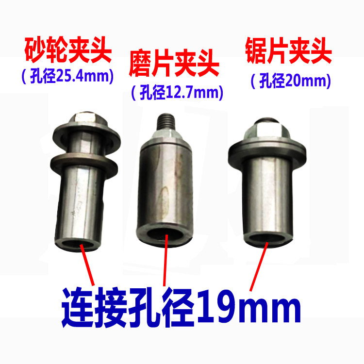 横机打磨抛光切割夹头 玉石玛瑙机械五金及配附件/耗