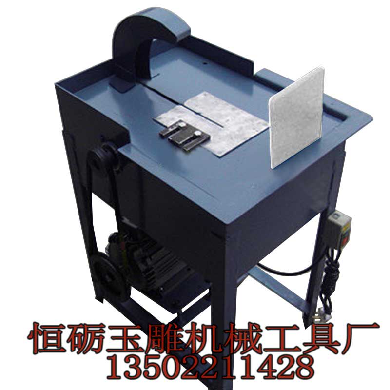 水切机宝玉石玛瑙翡翠水晶切割机 12寸台式开料机 多功能切料机