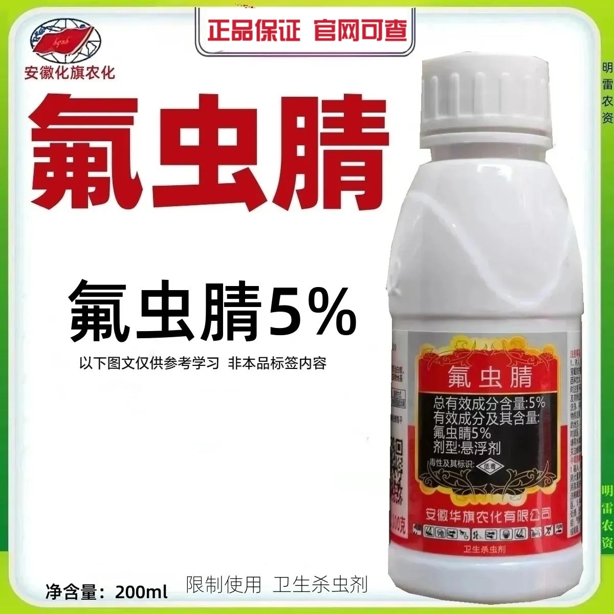 氟虫氰灭蚂蚁药强效全窝端家用无毒厨房室内户外进口灭蚁药一窝端