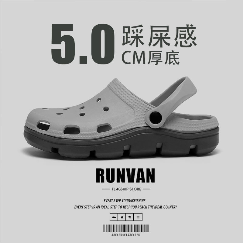 包头拖鞋男款凉鞋洞洞
