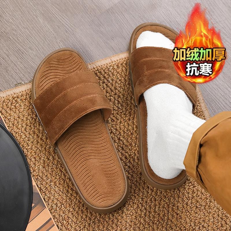 高级感拖鞋男款冬季保暖
