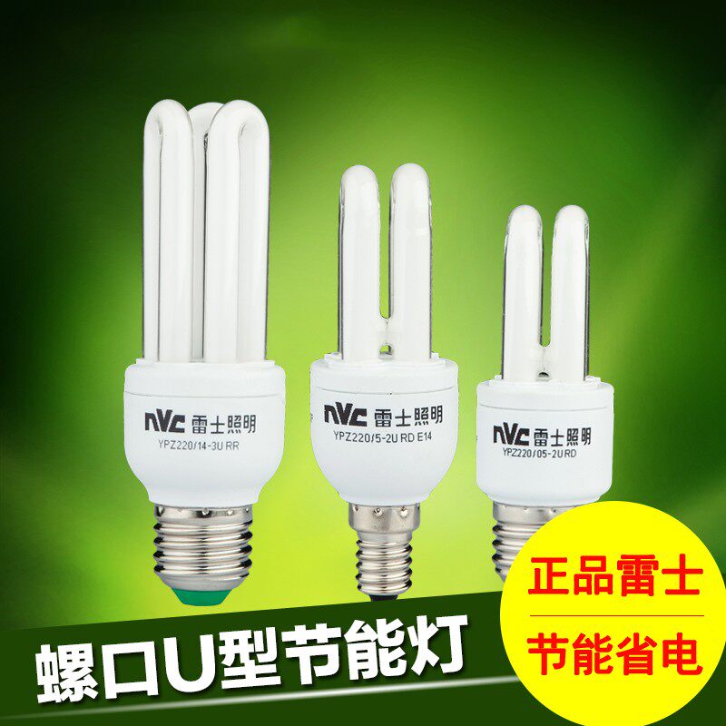 雷士照明ypz220/ 5 8 12w-2u节能灯管e27 e14螺口直管三基色灯泡