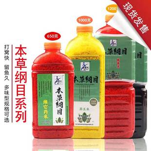 西部风本草纲目打窝米麝香1200克药王黑碎大小米红虫维它酒米鱼饵