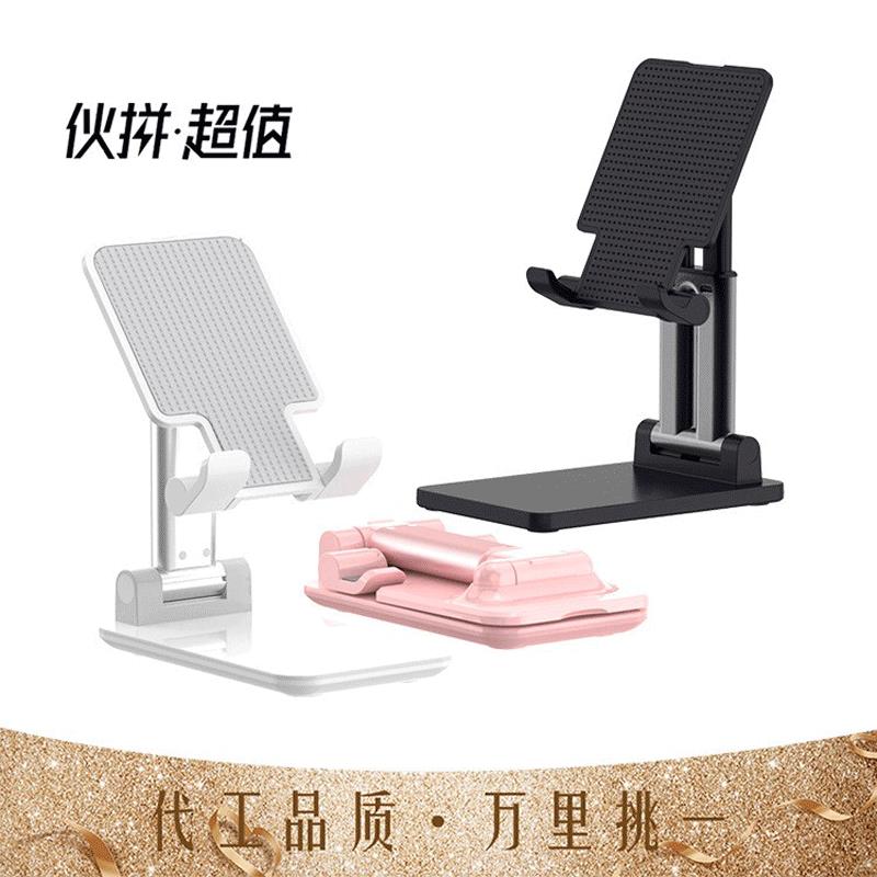 手机支架 桌面 折叠 抖音直播懒人配件平板伸缩金属创意快手